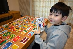 カードと図鑑で世界の国旗の知識を深める康さん