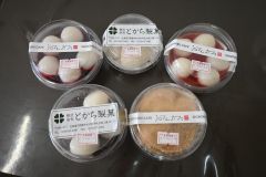 白玉は解凍後もできたてのような食感
