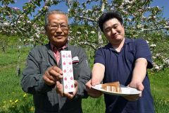松下リンゴ園、新商品「十勝りんごようかん」発売