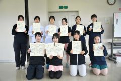 １８歳以下女子の入賞者