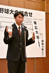 引いたくじを見せる帯大谷の糸瀬主将