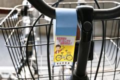 ハンドルに付けられた短冊（１４日午後２時１０分ごろ、ＪＲ帯広駅西側駐輪場）