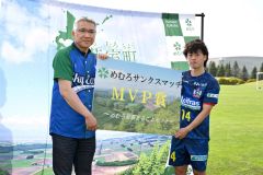 手島旭芽室町長（左）からＭＶＰ賞を受け取るスカイアースの河合悠人（右）＝金野和彦撮影