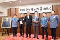 ジン製造の「積丹スピリット」に小田賞 2