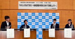 まちづくりに向け、自ら行動することの重要性を話し合ったＪＣＩ帯広の例会