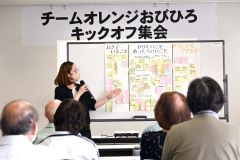 キックオフ集会で活動内容について話し合うチームオレンジおびひろのメンバー
