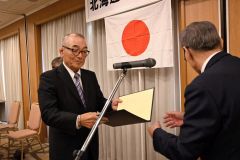 石橋会長を再任　十勝商工会連合会 2