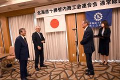 石橋会長を再任　十勝商工会連合会 3