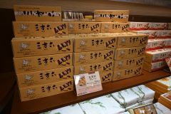 十勝を代表する銘菓「三方六」