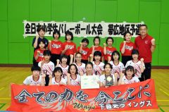 女子の部２位の下音更ウィングス