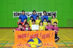 混合の部２位の木野東
