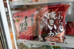 コストコ商品求め人出　再販常設店「テキコス」開店 13