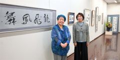 市内書家宮崎翠美さんと竹森静玉さん二人展～こぼれ話 2