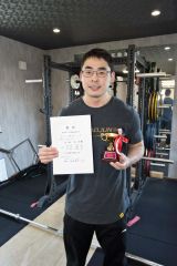 伊藤直登ウエートリフティング道春季選手権で大会新Ｖ「国スポ目指す」