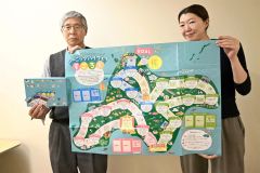 シーニックバイウェイすごろくに　十勝の活動も満載