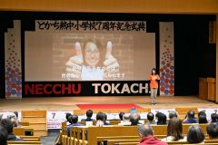 近況報告会で熱中症学校の意義や学び、自身の活動について語る八所かおりさん