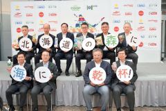 森に海に乾杯キャンペーン開始　十勝４町の森林保全にも　コープさっぽろなど９社