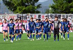 １―３で敗退したがＪ３チームとの戦いで経験を積んだスカイアースの選手たち（金野和彦撮影）