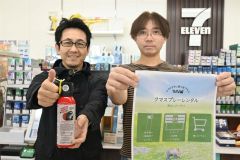 貸し出すクマ撃退スプレーを手に、「スプレーを心の拠り所に山に入ってもらい、美しい自然を共有したい」と話す白岩さん（左）と國部オーナー