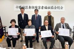 表彰受賞者ら