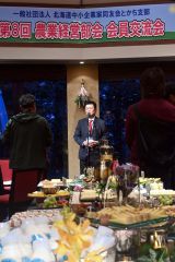 あいさつする三浦部会長