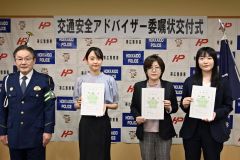 交通安全啓発の一翼に　ＯＣＴＶなどアナウンサー「アドバイザー」委嘱　帯広署