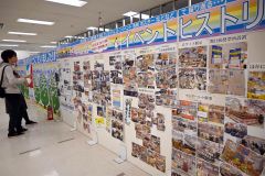 思い出のヨーカドー　閉店まで１カ月でパネル展