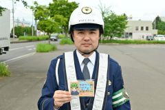 帯広署の堺玄州交通第一課長と街頭啓発活動で配ったチラシ