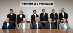 忠魂碑保存会が発足　遺族会解散方針受け　音更