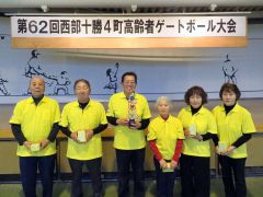 準優勝の大和チーム