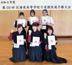 女子個人戦入賞者