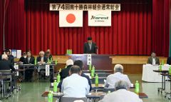 西川組合長が再任　南十勝森組の合併後初の通常総会 2