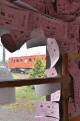 本記　幸福駅　次の１０年に向け壁いっぱいの切符撤去 写真5