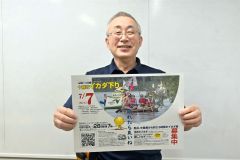 今年は中島橋出発で距離延長　７月７日「十勝川イカダ下り」　６月１０日から参加チーム募集