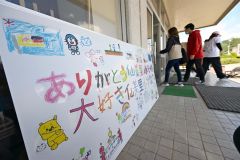 児童たちが寄せ書きしたボード