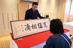 持ち込まれた「お宝」を査定する平川さん