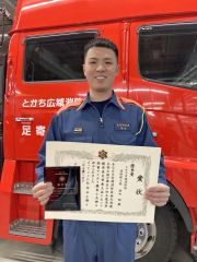全道消防職員意見発表大会で第２席に当たる優秀賞に輝いた岡田さん