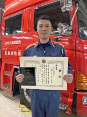 足寄消防署の岡田さん　全道消防職員意見発表大会で第２席に当たる優秀賞に