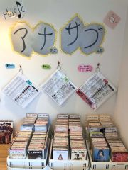 本別　仙美里に音楽カフェ　移住者の小林さんが７日オープン　隠れ家的なスポットに 4