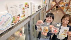 中札内・長崎商事が新事業　大豆ミート