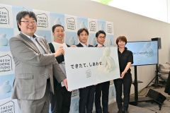 できたてチーズの魅力発信　十勝産生乳を使用　明治発の新ブランド