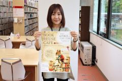 ブックリユースカフェをＰＲする水野司書