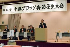あいさつする黒川会長