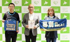 ファイターズ幕別後援会が町に観戦チケット寄贈