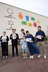 参加を呼び掛ける長岡代表(右から2人目)と上野町議(中央)と生涯学習センターの職員ら