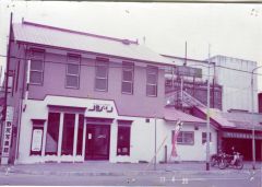 １９７７年ごろに撮影された写真館の外観の写真（健一郎さん提供）