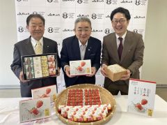 足寄産イチゴの水ようかん完成、管内４例目　ＪＡあしょろ