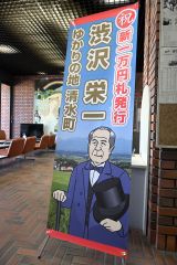 役場庁舎に設置されている大型タペストリー