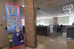 役場庁舎に設置されている大型タペストリー