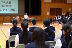 帯広南商業高で行われたデートＤＶ予防講座